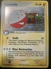 Electrode