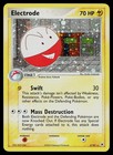 Electrode