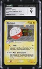 Electrode