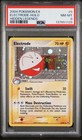 Electrode