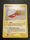 Electrode