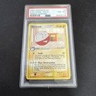 Electrode