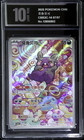 Morpeko