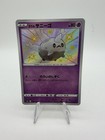 Galarian Corsola