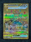 Terapagos Ex