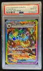 Flareon Ex