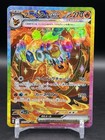 Flareon Ex