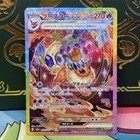 Flareon Ex