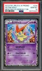 Victini