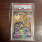 Necrozma GX
