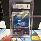 Wartortle