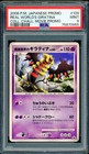 Giratina 