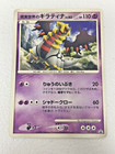 Giratina 