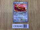 Ursaring