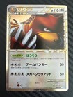 Ursaring