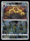 Alolan Dugtrio
