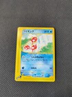 Magikarp