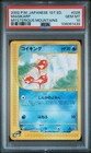Magikarp