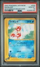 Magikarp