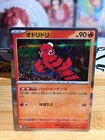 Oricorio