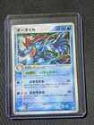 Feraligatr