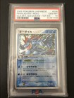 Feraligatr