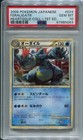 Feraligatr