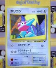 Porygon