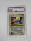 Porygon