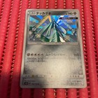 Celesteela