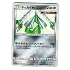 Celesteela
