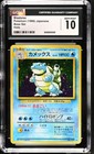 Blastoise