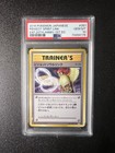 Pidgeot Spirit Link