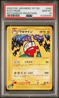 Electrode