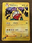 Electrode