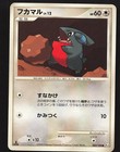 Gible