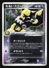 Dark Hypno