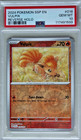 Vulpix