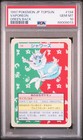 Vaporeon