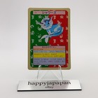 Vaporeon