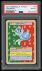 Vaporeon