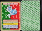 Vaporeon