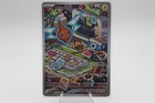 Rotom