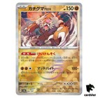 Bloodmoon Ursaluna