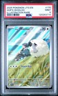 Hop's Wooloo