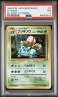 Ivysaur