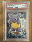 Wartortle