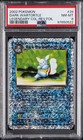 Wartortle