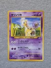 Girafarig