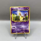 Girafarig